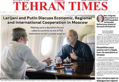  صفحه اول روزنامه Tehran Times شنبه ۲۶ مهر