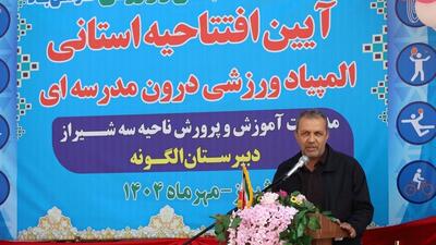  رئیس فراکسیون ورزش مجلس: خلأهای قانونی ورزش دانش‌آموزی را پیگیری می‌کنیم