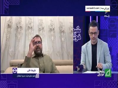 ماجرای کمک 20 هزار دلاری یک شرکت به باشگاه استقلال