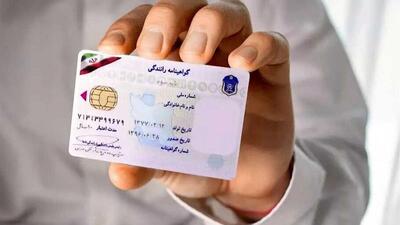 صدور۶ میلیون گواهینامه دوزبانه/ تسهیل رانندگی ایرانیان در کشورهای عضو کنوانسیون وین