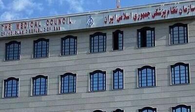 سوءقصد به جان رئیس نظام پزشکی مسجدسلیمان