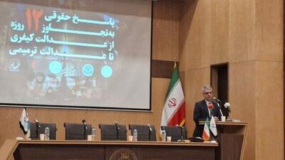 بقائی: ۲۲۳۱ پایان یافت/ هیچ تصمیمی در شورای امنیت درباره بازگشت تحریم‌ها اتخاذ نشده است