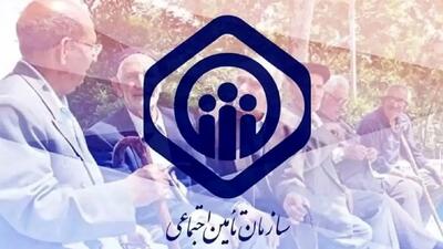  واریزی جدید برای بازنشستگان تامین اجتماعی آغاز شد