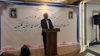  وام‌هایی که آرامش را از زندگی می‌گیرند