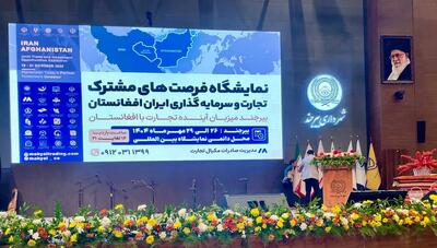از افغانستان تا آفریقا؛ همگرایی اقتصادی در خراسان جنوبی در روزهای سخت تحریم