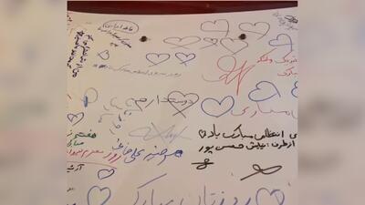  ماشین پلیس در ایران ، دفتر نقاشی دختران مدرسه‌ای شد (فیلم)