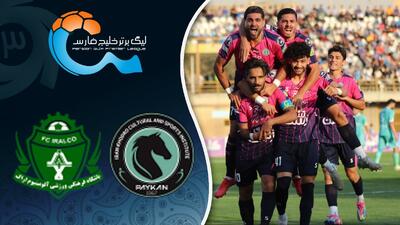  خلاصه بازی پیکان ۰ - آلومینیوم ۱ (فیلم)