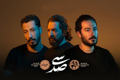  استرالیا به بهرام افشاری و نوید محمدزاده ویزا نداد!