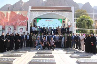  زنگ آغاز هفته تربیت‌بدنی و ورزش در گلزار شهدای کرمان نواخته شد