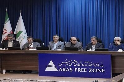  ارس در زمره مؤثرترین و راهبردی‌ترین مناطق آزاد کشور است