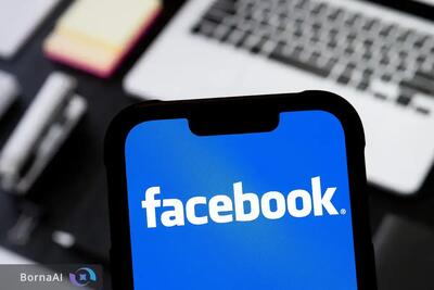  ویرایش هوشمند عکس‌ها، قابلیت جدید فیسبوک