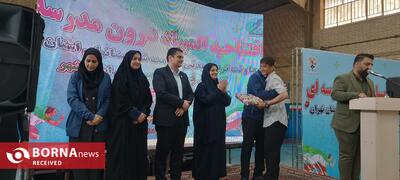 افتتاح المپیاد درون‌مدرسه‌ای در اسلامشهر