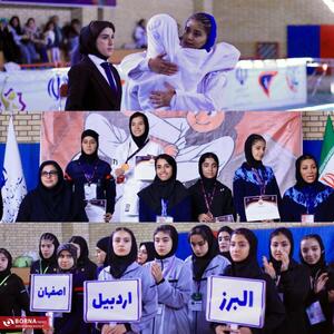  المپیاد ملی جوجیتسو دختران در البرز به ایستگاه پایانی رسید