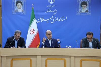  استاندار گیلان تاکید کرد: اجلاس بین المللی خزر؛ فرصتی برای هم‌افزایی و تعامل میان استان‌های ساحلی