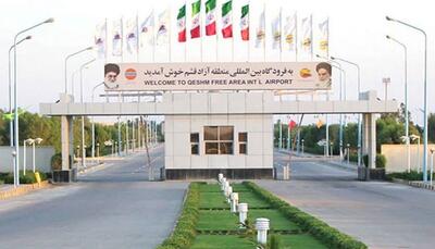  پروازهای فرودگاه قشم افزایش یافت