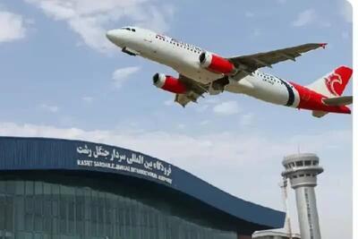  مدیرکل فرودگاه سردار جنگل خبر داد: برقراری پرواز رشت- آستراخان از امروز