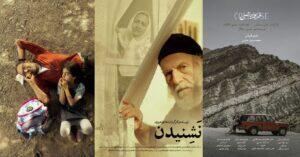 خبرهایی از سه اثر حاضر در جشنواره فیلم کوتاه تهران