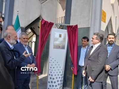  جهش بزرگ پست ایران با رونمایی از نسل سوم ربات‌های تجزیه‌گر هوشمند