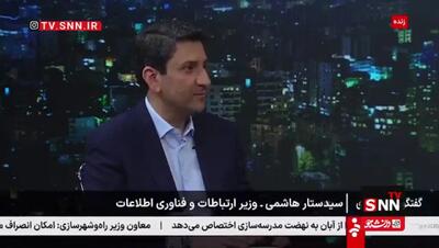  روایت تازه وزیر ارتباطات از جنگ 12 روزه/ شاهد پیچیده‌ترین عملیات سایبری بودیم + فیلم