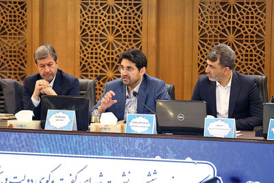  سپر مالیاتی در جنگ اقتصادی