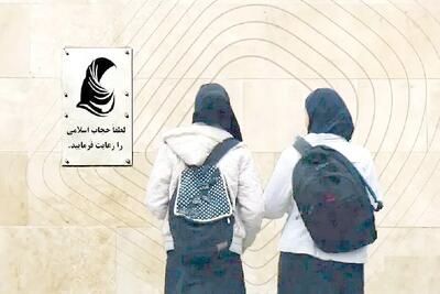  نقطه سرخط و باز هم گشت ارشاد/ بررسی تجربه‌های پیشین حجاب در ایران و ادعای استفاده از ۸۰ هزار نیروی آموزش‌دیده | اقتصاد24