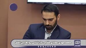  تمام برنامه‌های ضد ایرانی آمریکا در منطقه با شکست روبه رو شده است/ آمریکا تلاش می‌کرد ایران را تهدیدی علیه جهان عرب تعریف کند اما تمام جهان اسلام بر روی تهدید اسرائیل متمرکز شده است