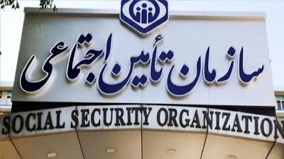  خبر خوش برای بیمه‌شدگان تأمین اجتماعی/ شرایط افراد تحت تکفل مشخص شد