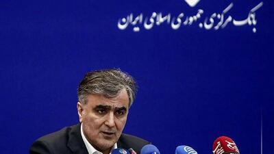  فرزین رئیس بانک مرکزی  رفتنی شد ؟