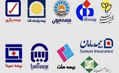  رتبه‌بندی جدید شرکت‌های بیمه از نگاه بیمه مرکزی