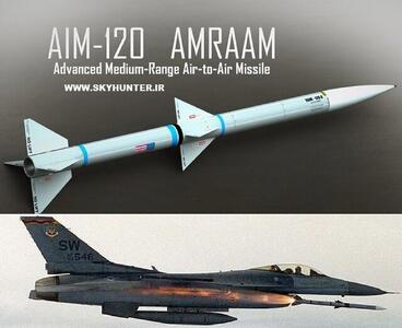  جنگنده‌های ایرانی به موشک AIM-120 آمرام مجهز شدند + فیلم