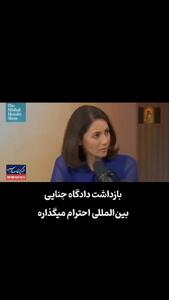 ببینید| پاسخ نخست وزیر کانادا در خصوص دستگیری نتانیاهو