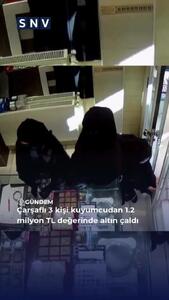  ببینید؛ سرقت بزرگ طلا توسط سه زن چادری