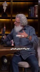بهرام عظیمی: مجبورم کردند «مصلای نیمه‌کاره» را در «تهران ۱۵۰۰» تکمیل کنم!