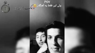 ببینید؛ ویدیویی عجیب از صابر کاظمی که فضای مجازی را منفجر کرد!