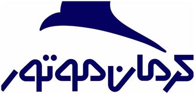  افزایش قیمت خودروهای کرمان موتور | رشد تا ۳۵۰ میلیون در مهر ۱۴۰۴