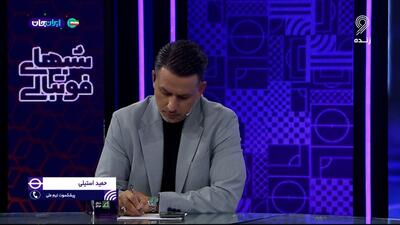 حمید استیلی: کی‌روش و برانکو بعد از ایران، هیچ موفقی نداشتند
