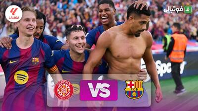 خلاصه بازی بارسلونا 2-1 خیرونا (برد در دقیقه 93)