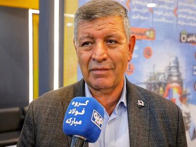  فولاد مبارکه نقش کلیدی در توسعه صنایع مختلف دارد