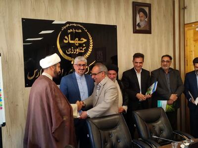  معاونین جهاد کشاورزی فارس معرفی شدند