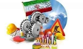  ۱۱۰ واحد تجاری رایگان در اختیار تولیدکنندگان بومی