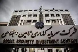 جای خای شفافیت در شستا/ مجموعه‌ای که فربه‌تر شده است!