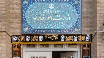 بیانیه ایران درباره انقضای قطعنامه 2231 شورای امنیت