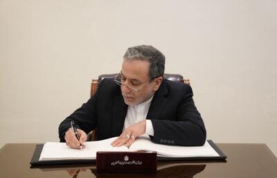 ایران پایان قطعنامه ۲۲۳۱ شورای امنیت را رسماً اعلام کرد - ایران ویو 24