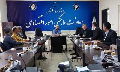  دستگاه‌های اجرایی گلستان پرونده‌های قدیمی سرمایه‌گذاری را بازنگری می‌کنند