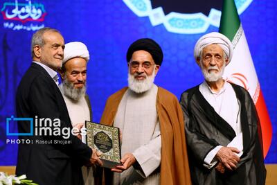  همایش «راه نجات؛ نهج‌البلاغه و حکمرانی علوی»