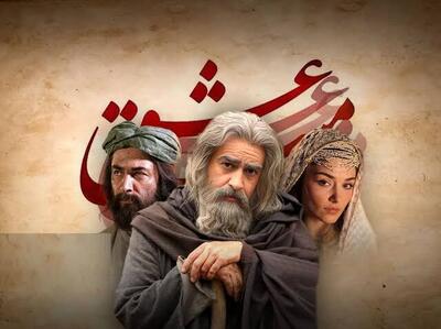 اکران جهانی «مست عشق» در ۱۰ کشور اروپایی
