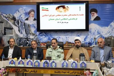 فرمانده انتظامی همدان: پلیس نیازمند تعامل سازنده با مجلس برای تدوین قوانین کارآمد است