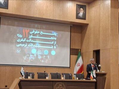 بقایی: کارزار حقوقی پایان دادن به بی‌کیفرمانی اسرائیل ادامه دارد