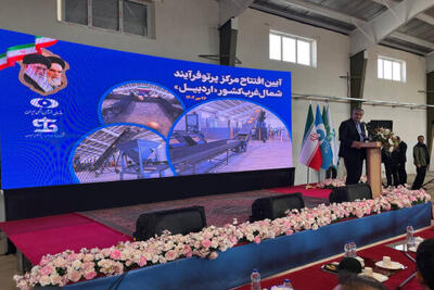  فناوری پرتو، راه‌حل علمی برای کاهش ضایعات و افزایش بهره‌وری کشاورزی است
