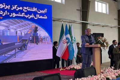  پرتوفرآیند اردبیل جلوه‌ای از اقتدار علمی ایران است